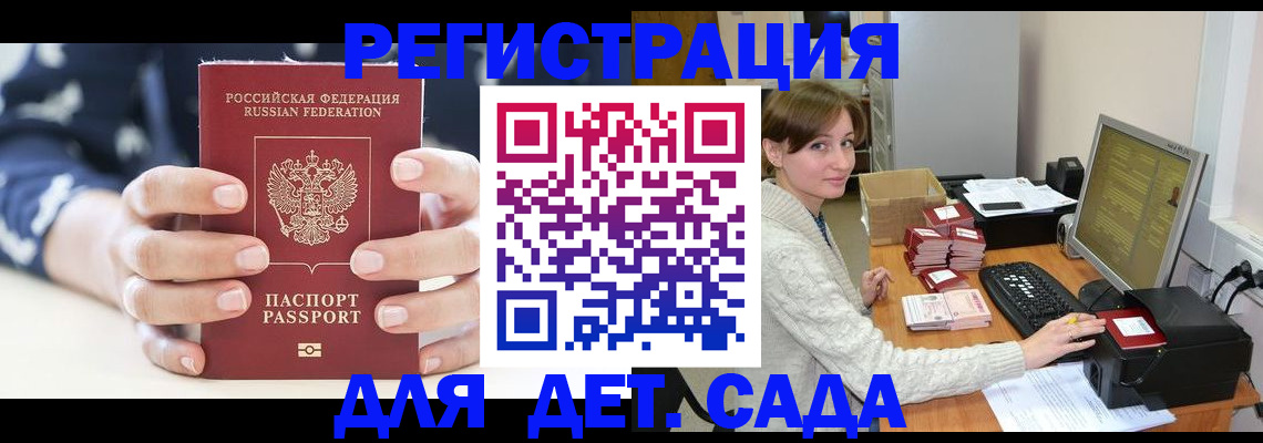 найти адрес прописки в Чулыме