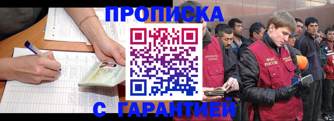 регистрация в Чулыме