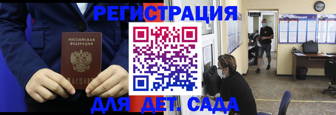 регистрация для школы в Чулыме